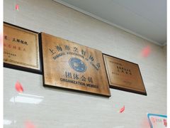 -万寿斋(山阴路店)