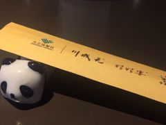 餐具摆设-川成元·麻辣香锅(凯德MALL西直门店)
