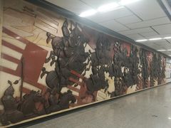 古代出征图-安远门(地铁站)