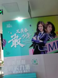 点击看大图 -重庆军美医疗美容医院