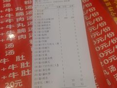 -八方客汕头火锅·牛肉·卤水(福保店)