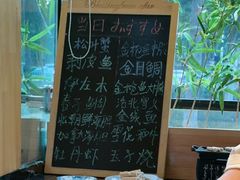 -鮨冠OMAKASE食べ放题(北京首店)