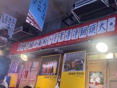 -阿财老铺·老蚌埠龙虾城(华夏总店)