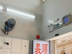 -义顺牛奶公司(新马路老店)