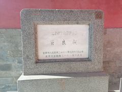 -贤良祠