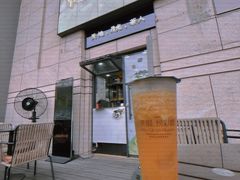 -幸福侯彩擂(松明大道店)