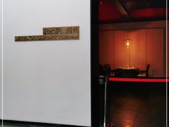 -晟永興烤鸭店(五道口店)