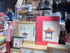 -九木杂物社(新奥购物中心店)