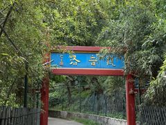 -红螺寺