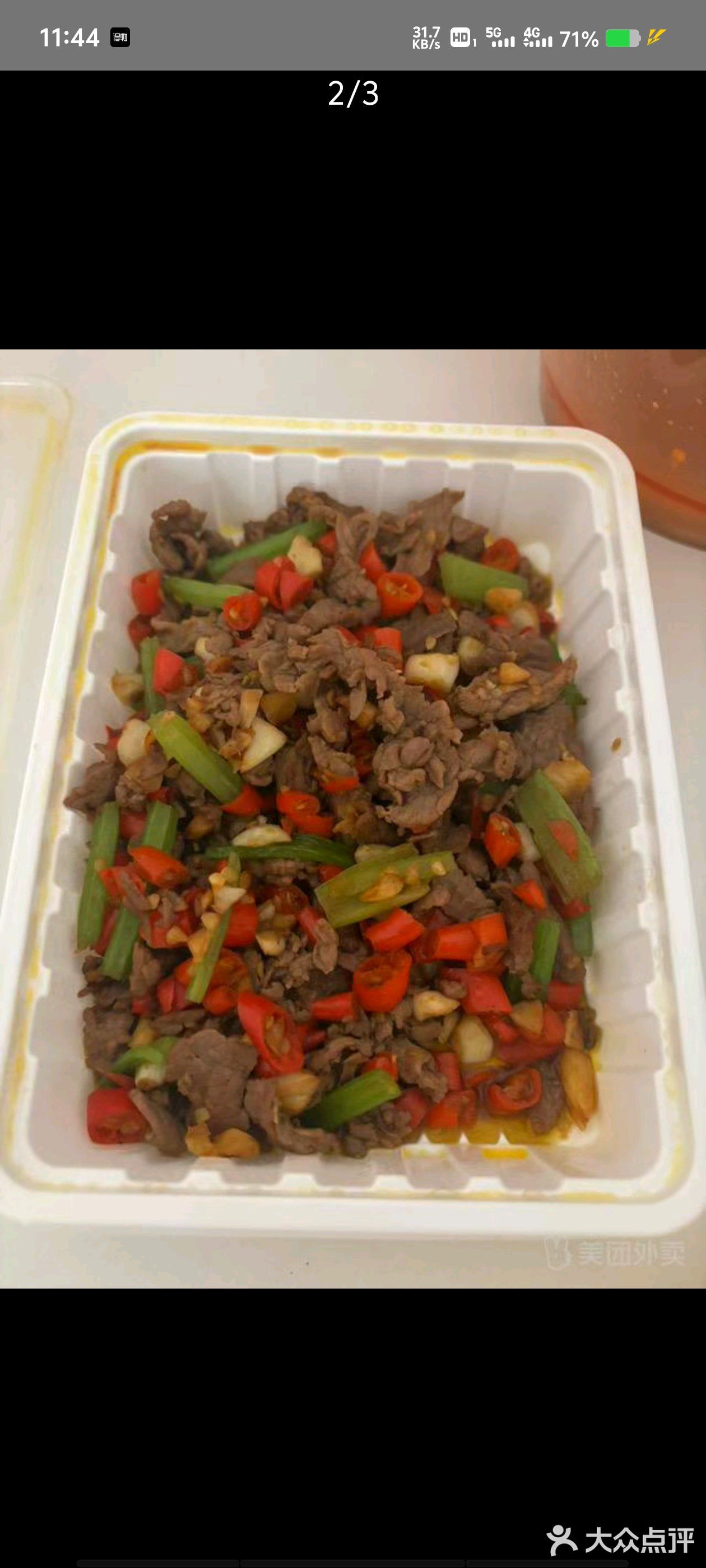 今天的午餐来点辣