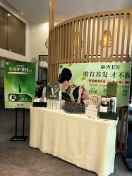 -章光101防脱养发荟