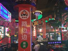 -路边边.炒菜烧烤.音乐餐厅(良乡长虹店)