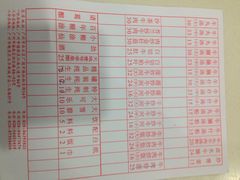 菜单-粤潮牛肉火锅店(江南大道店)