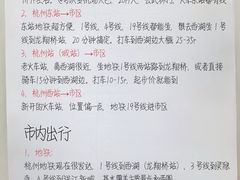 -西湖文化广场