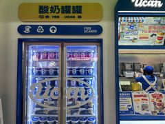 -酸奶罐罐(无锡滨湖万达店)