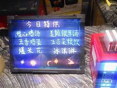 -豪爵足道·SPA(二七路店)