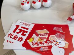 -蜜雪冰城(青秀区金洲路店)