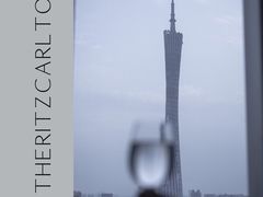 -广州富力丽思卡尔顿酒店