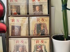 -良友书坊(安徽路店)