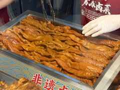 -老鼎万春卤菜(五代传承创始老店)