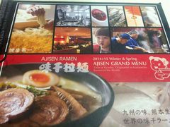 android_upload_pic-味千拉面(星摩尔购物中心店)