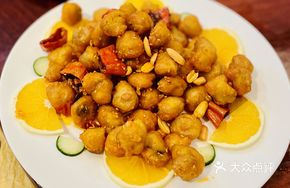 Vegetarian Spicy Chicken