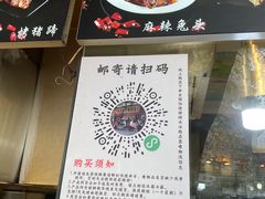 -老黄记手撕烤兔(玉林街店)