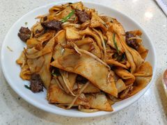 干炒牛河-祥利西饼