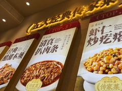 -紫光园(创始店)