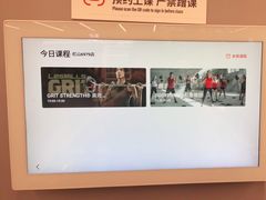 -乐刻健身(龙华红山6979店)