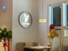 -Deer Park鹿园西餐(仁恒置地广场店)