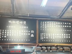 -螺小胖柳州螺蛳粉(钟楼总店)