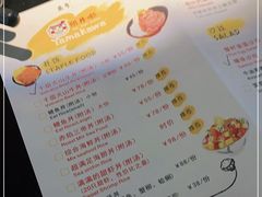 -YAMAKAWA(龙湖胥江天街店)
