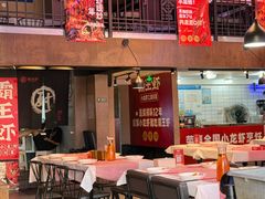 -霸王虾·小龙虾香辣蟹(玉林店)