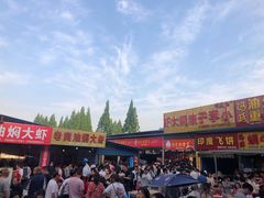 -五七小李子油焖大虾(总店)