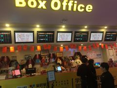 -首都电影院(天津店 中国巨幕)