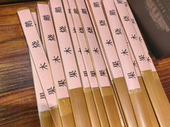 -丰收碗·陈皮果木烧鹅·23年老字号