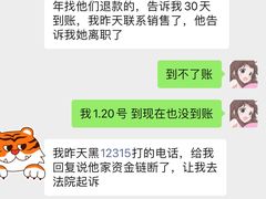 -好孕妈妈月嫂(沈河总店)