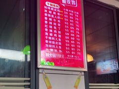 -知味脆皮鸡