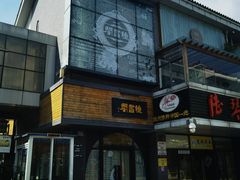 -钟书阁