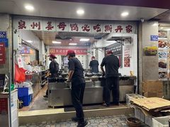 -斯丹姜母鸭·古法干香(涂门街总店)