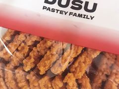 -读酥世家(宛平南路店)