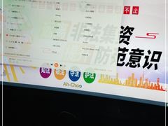 -金山网咖(汇嘉时代店)