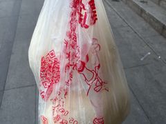 -清泉阁包子饺子·刀削面(五一店)