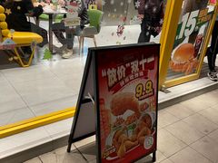 门面-德克士(龙阳广场店)