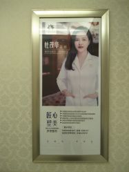 -昆明梦想医疗美容医院