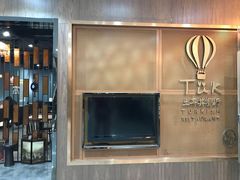 -TUK土耳其餐厅·下午茶(卢湾店)