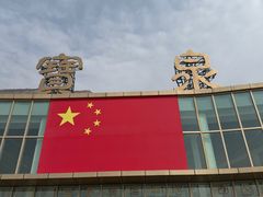 -河南宝泉旅游区