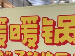 -池奈·咖喱蛋包饭(熙地港店)