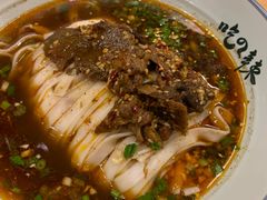 -常樂屋·常德米粉(青年路店)